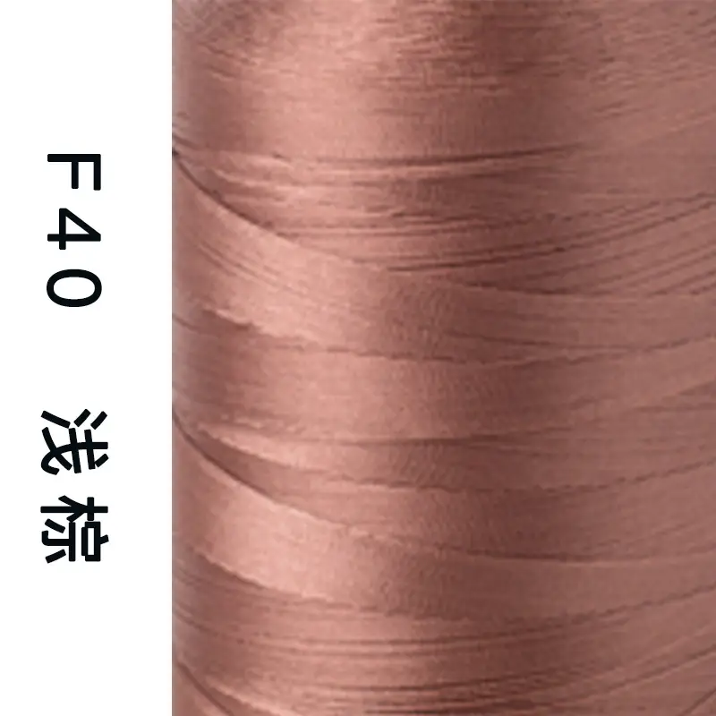 Sakura Brand High-Strength Polyester Thread 150D 3-Strand Mercerized Thread Sewing Thread Leather Luggage Buckle Eyeliner High-Speed Sewing 60 #