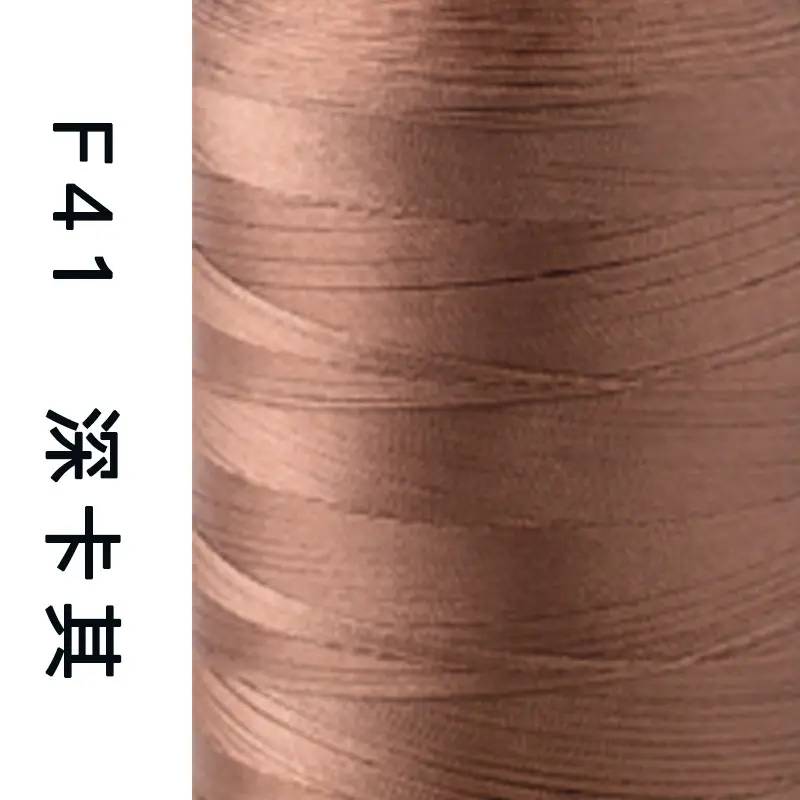 Sakura Brand High-Strength Polyester Thread 150D 3-Strand Mercerized Thread Sewing Thread Leather Luggage Buckle Eyeliner High-Speed Sewing 60 #