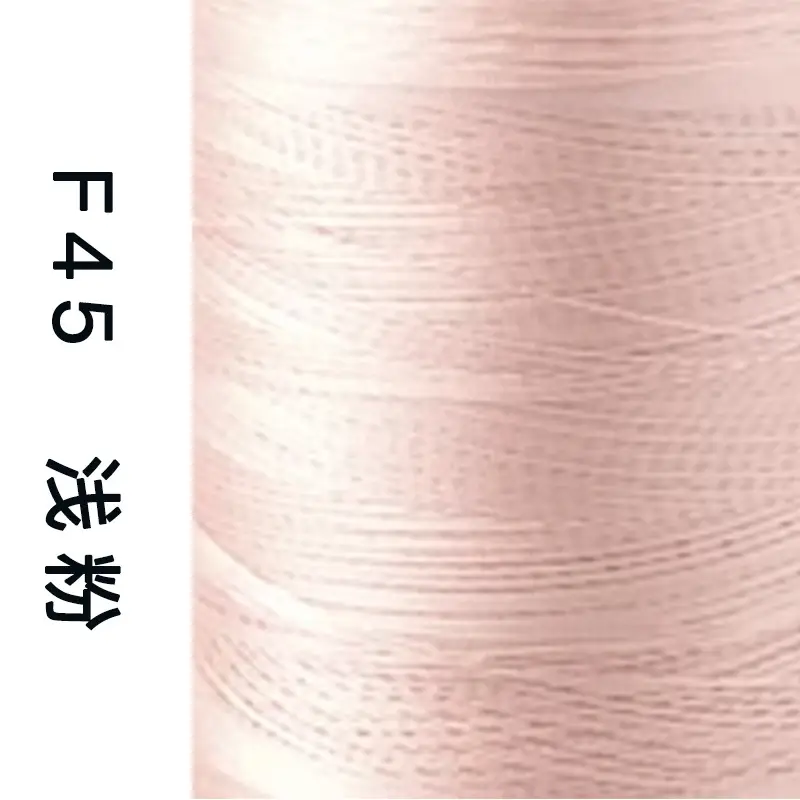 Sakura Brand High-Strength Polyester Thread 150D 3-Strand Mercerized Thread Sewing Thread Leather Luggage Buckle Eyeliner High-Speed Sewing 60 #