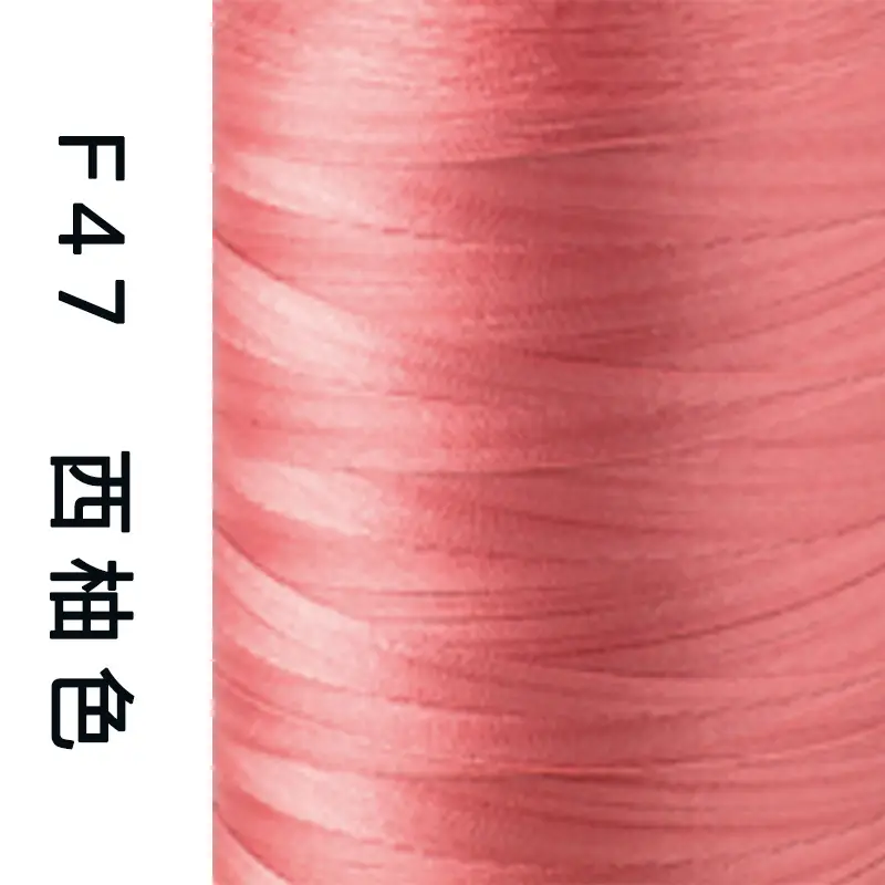 Sakura Brand High-Strength Polyester Thread 150D 3-Strand Mercerized Thread Sewing Thread Leather Luggage Buckle Eyeliner High-Speed Sewing 60 #
