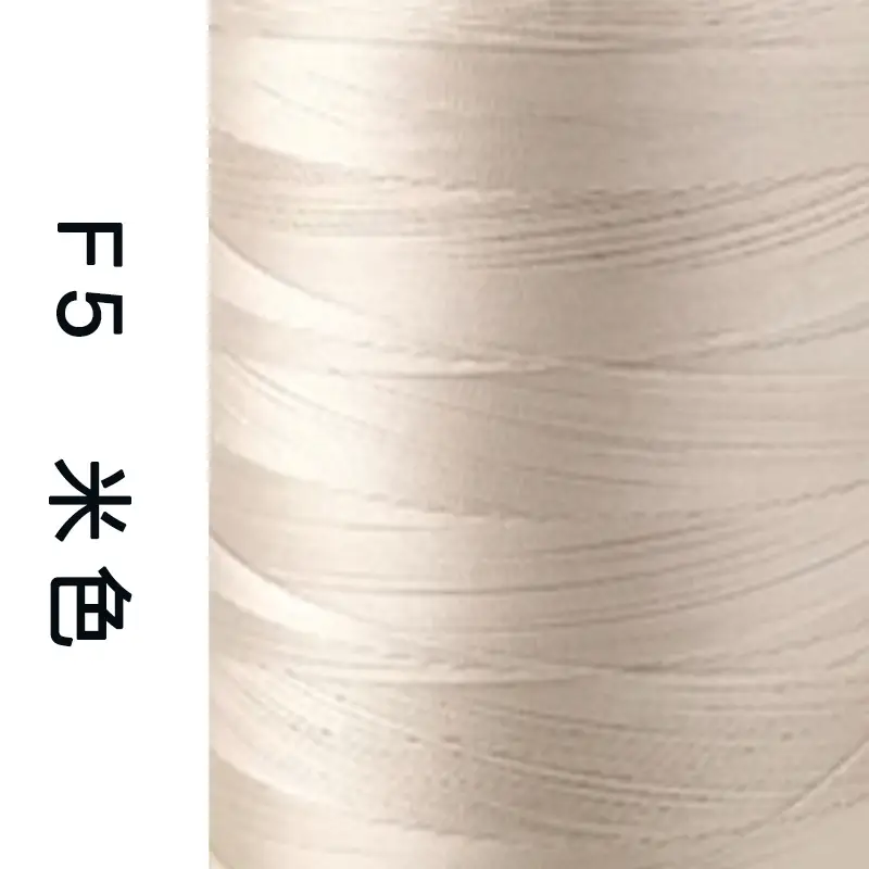 Sakura Brand High-Strength Polyester Thread 150D 3-Strand Mercerized Thread Sewing Thread Leather Luggage Buckle Eyeliner High-Speed Sewing 60 #