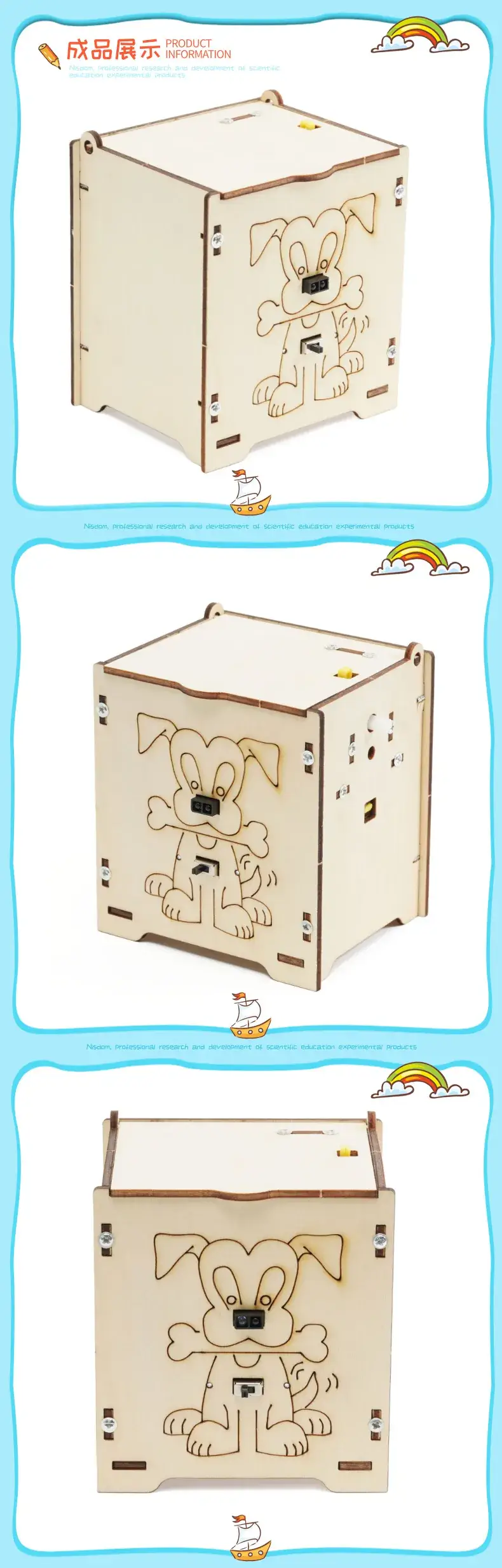 Infrared Trash Can for Kids Science Learning — feature 10