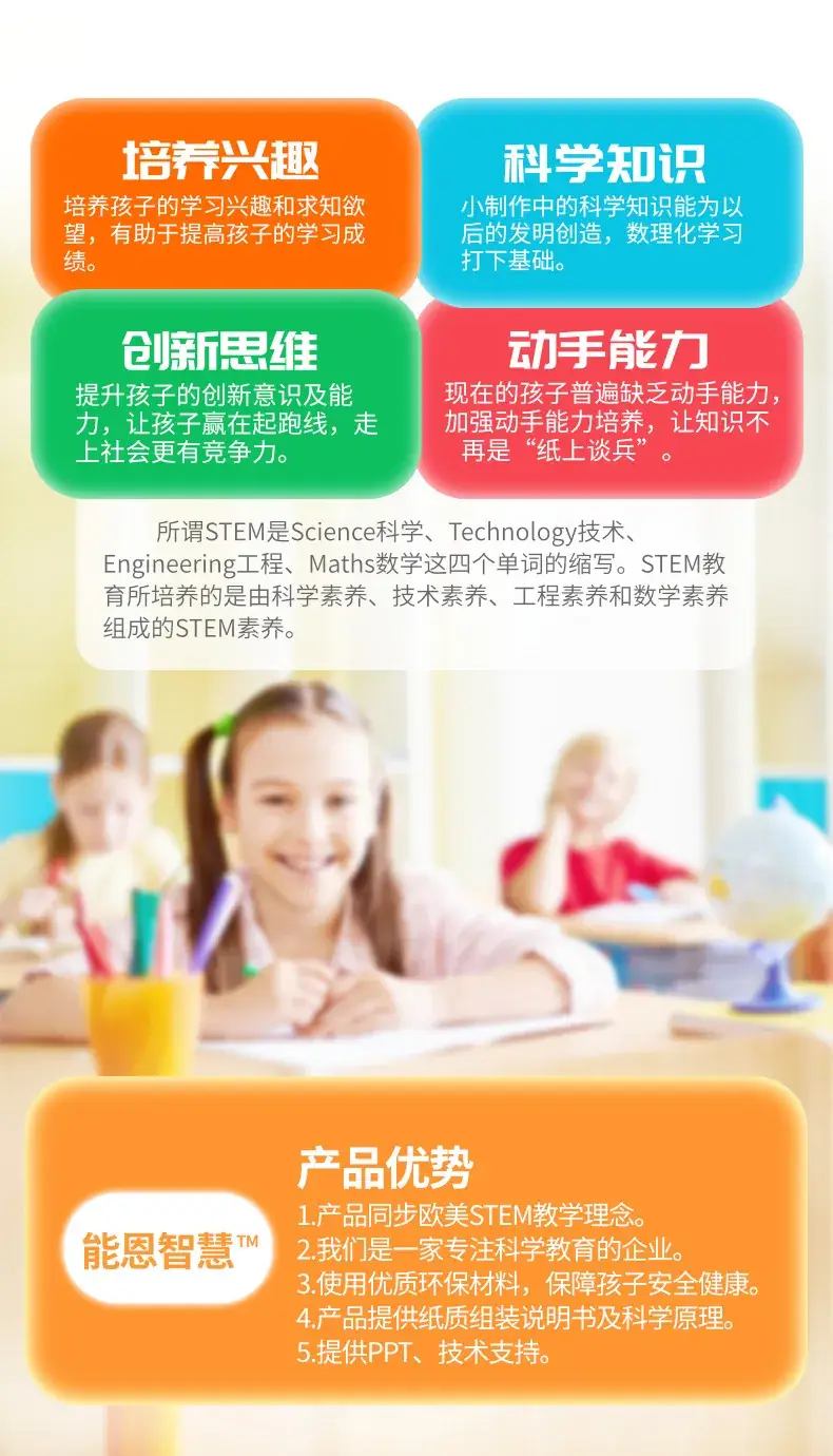 Infrared Trash Can for Kids Science Learning — feature 5