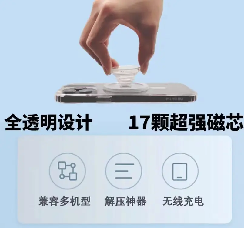 Magnetic Phone Holder with Colorful Pop-Up Design — feature 4