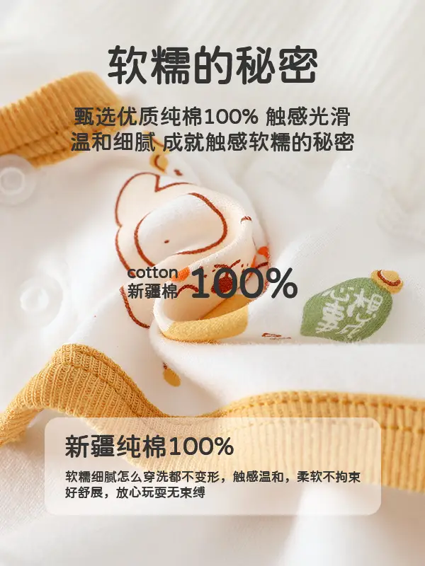 Newborn Cotton Belly Pants White A Strap - Image 10