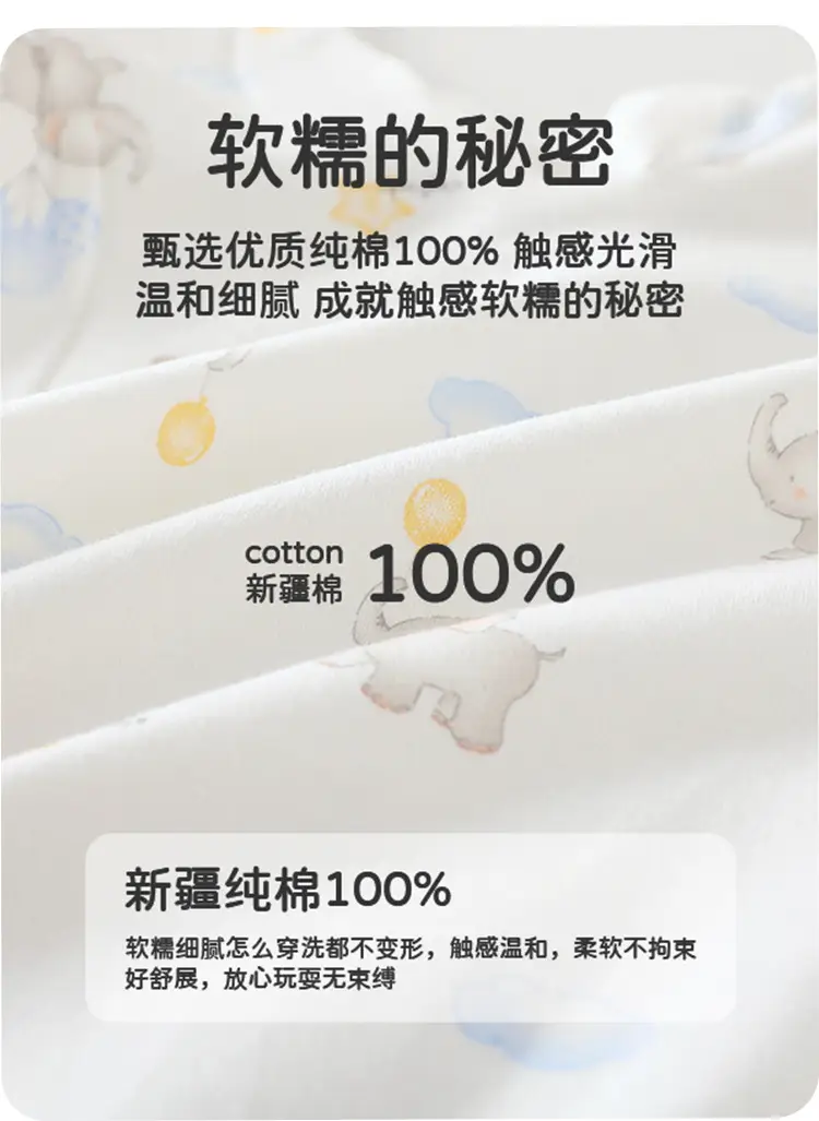 Newborn Cotton Belly Pants White A Strap — feature 4