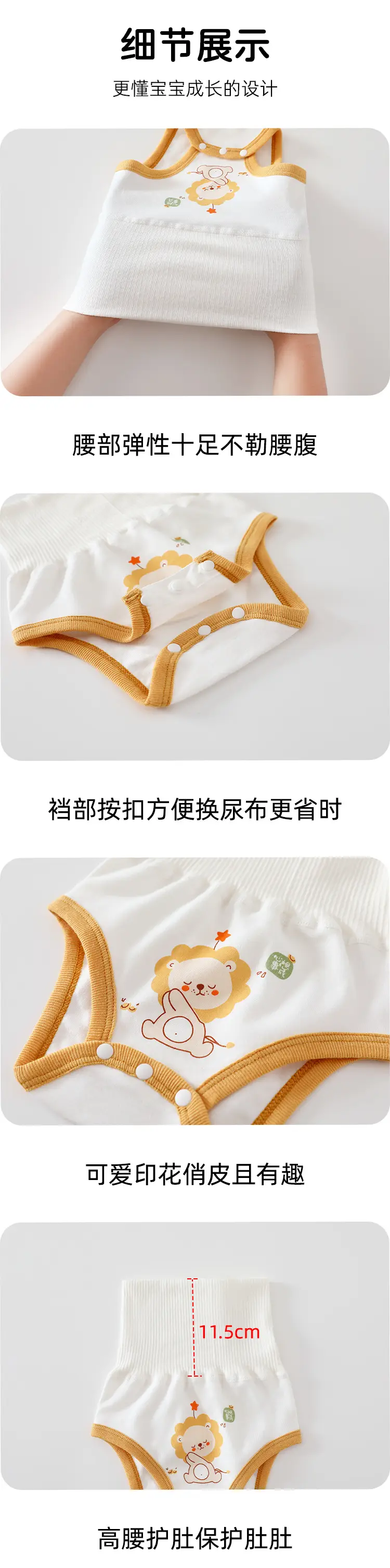 Newborn Cotton Belly Pants White A Strap — feature 9