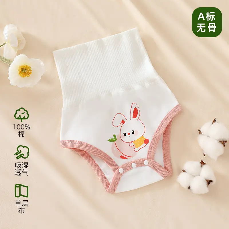 Newborn Cotton Belly Pants White A Strap - Image 2