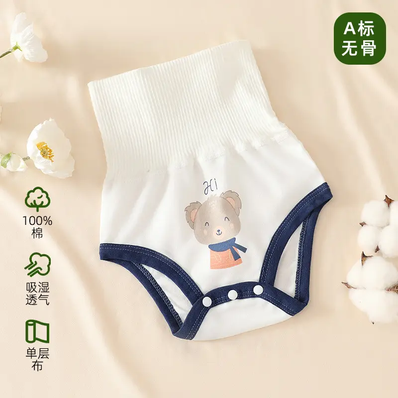 Newborn Cotton Belly Pants White A Strap - Image 3