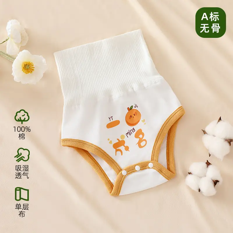 Newborn Cotton Belly Pants White A Strap - Image 4