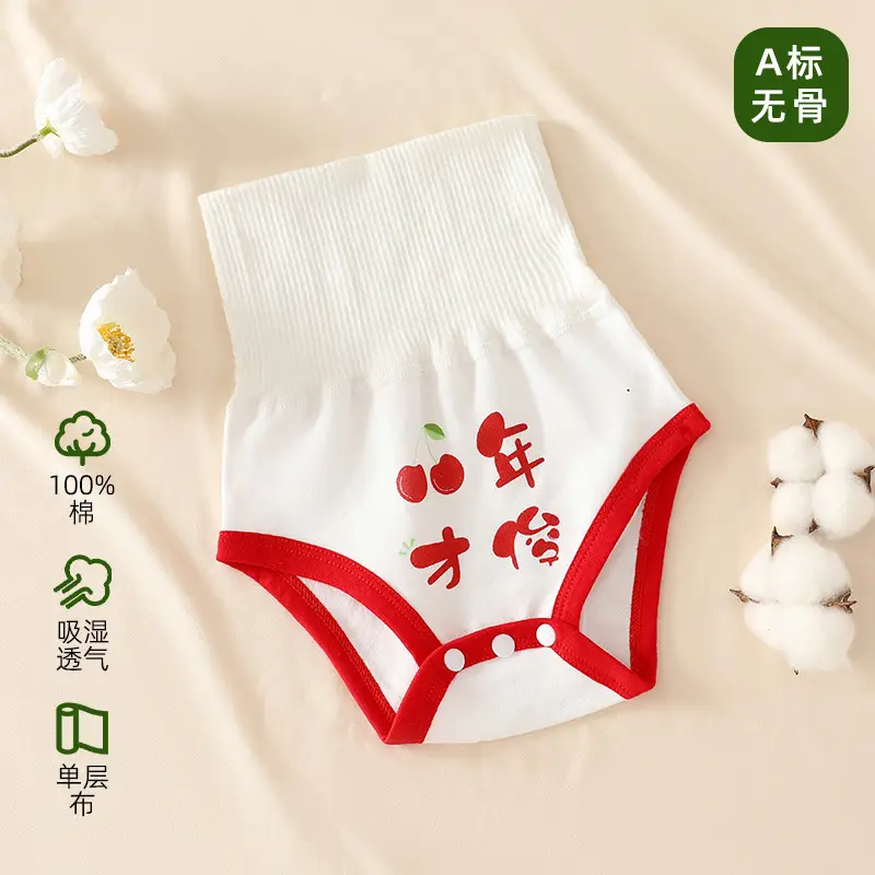 Newborn Cotton Belly Pants White A Strap - Image 6
