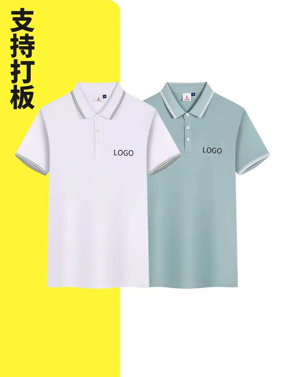 Men Light Blue Embroidered Polo T-Shirt - Image 10