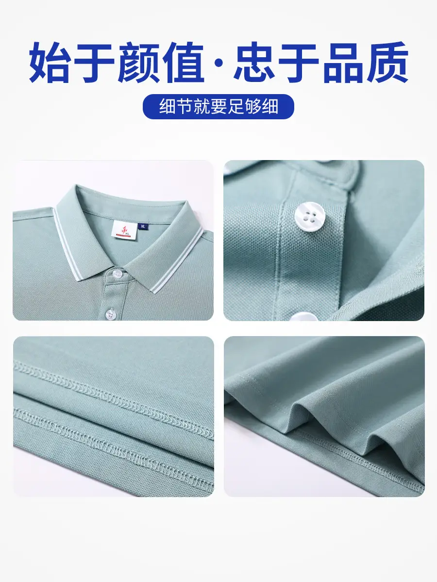 Men Light Blue Embroidered Polo T-Shirt - Image 12