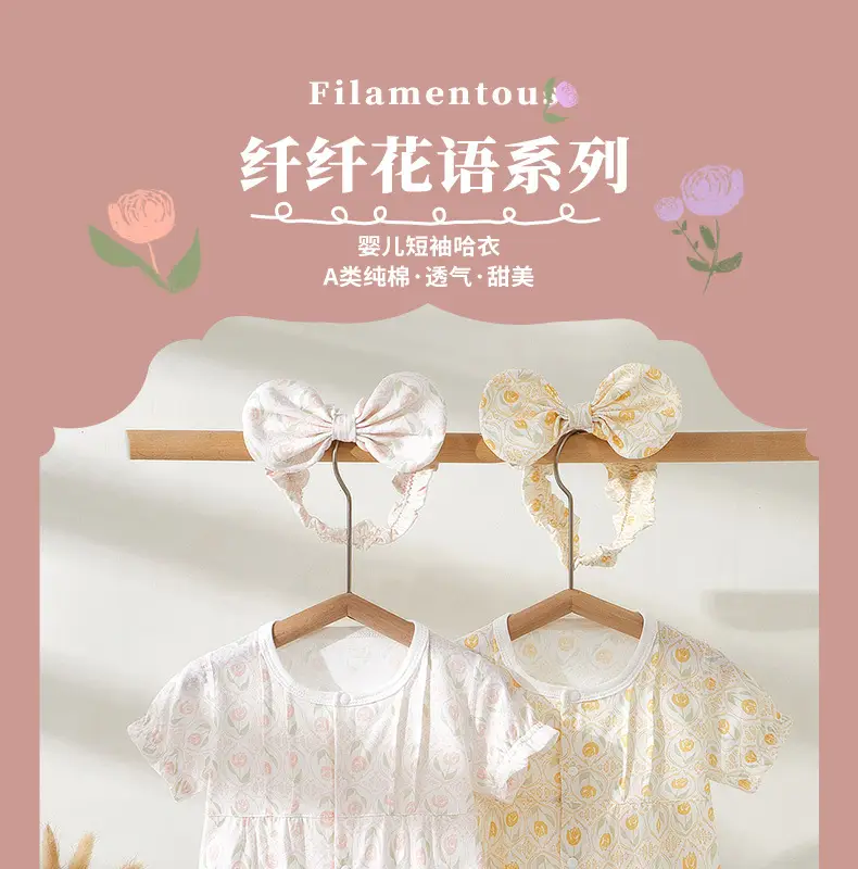 Baby Cotton Jumpsuit with Hair Band Summer Pajamas — feature 1