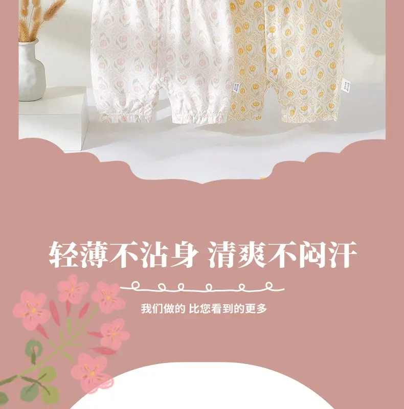 Baby Cotton Jumpsuit with Hair Band Summer Pajamas — feature 2