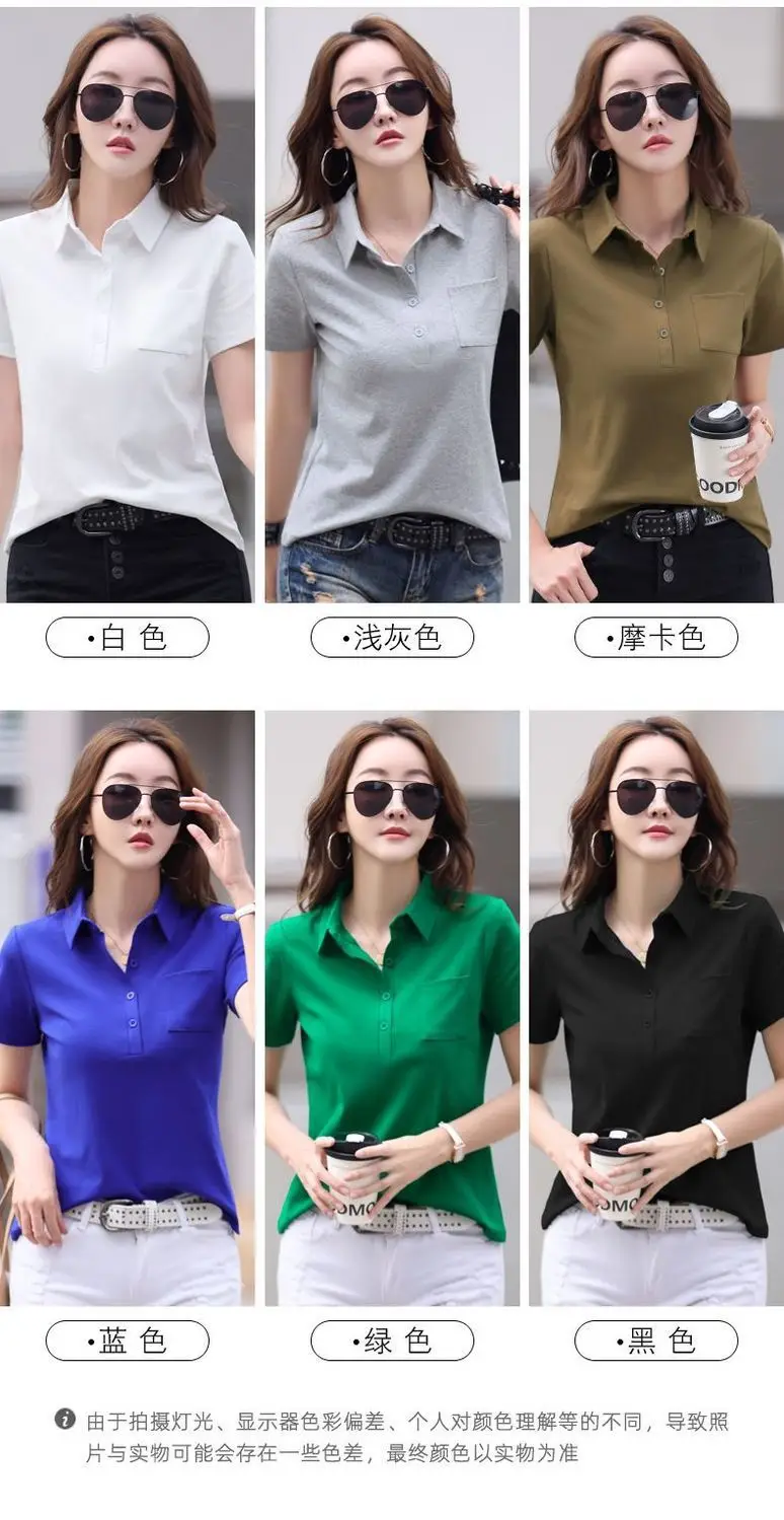 Green Cotton Polo T-Shirt Summer New Fashion — feature 4
