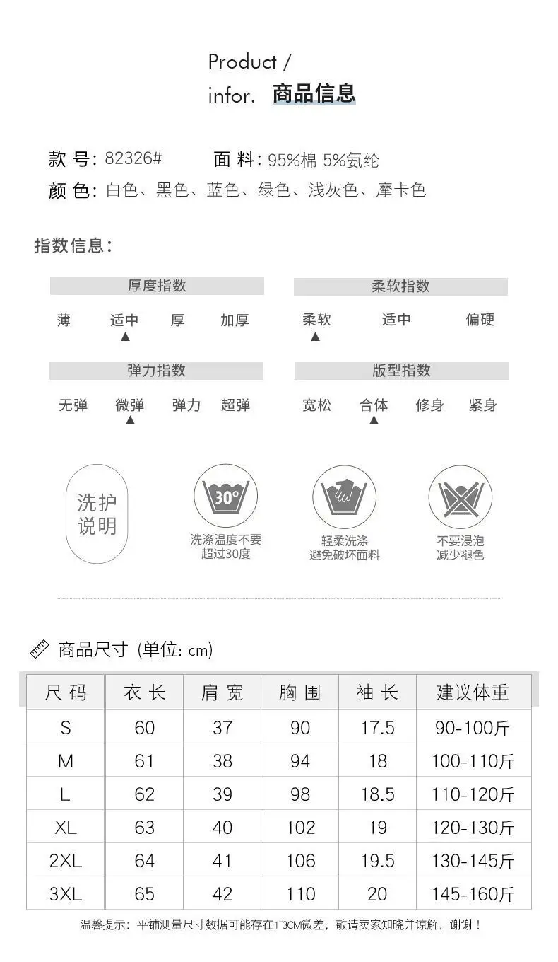 Green Cotton Polo T-Shirt Summer New Fashion — feature 5