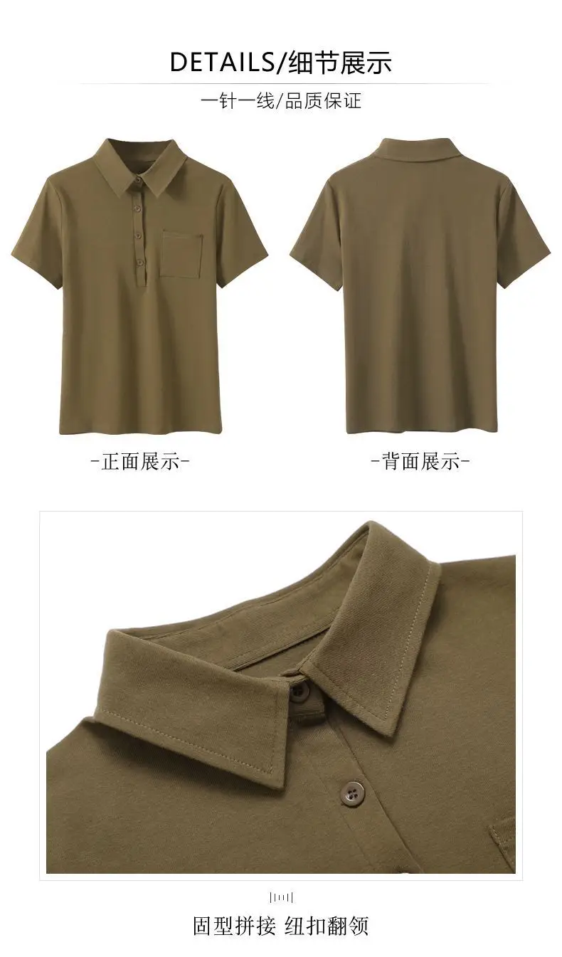Green Cotton Polo T-Shirt Summer New Fashion — feature 6