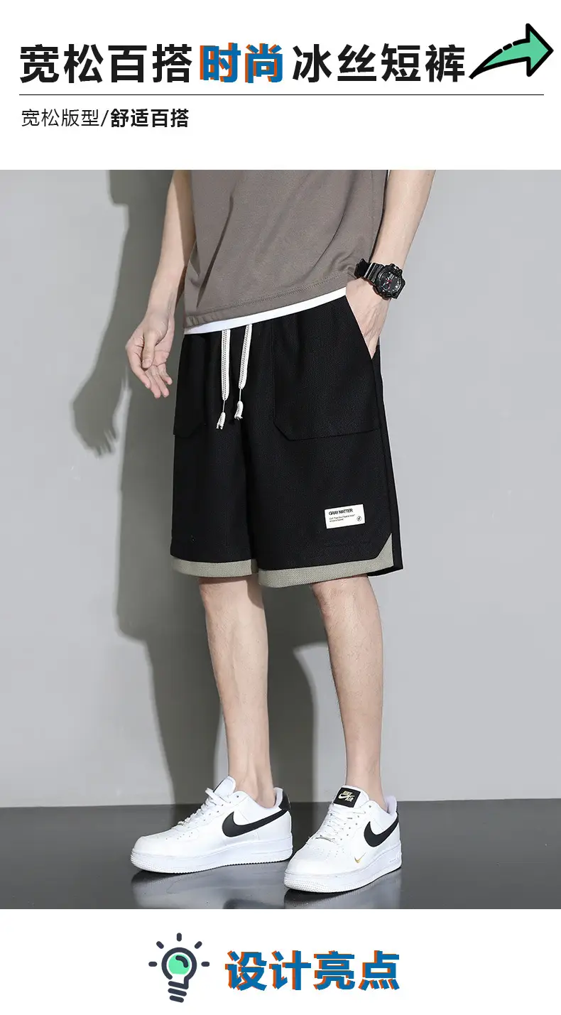 Men's Slim Fit Loose Sports Shorts Plus Size Five Point Design — feature 1
