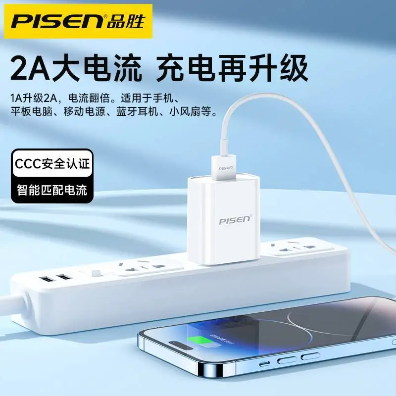 Pinsheng 10W USB Charger for Xiaomi Huawei 5V2A - Image 5