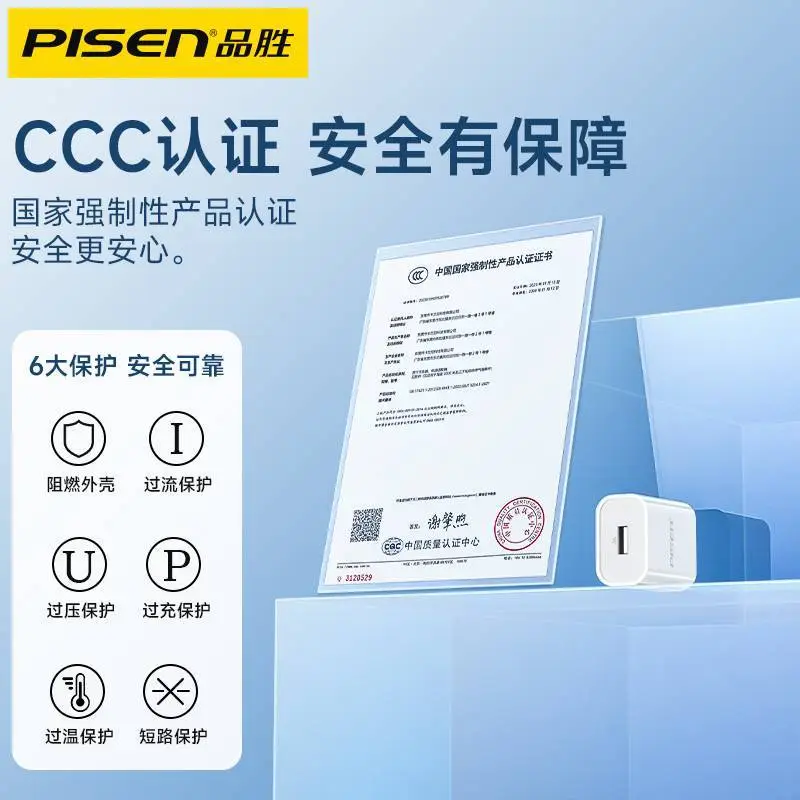 Pinsheng 10W USB Charger for Xiaomi Huawei 5V2A - Image 6