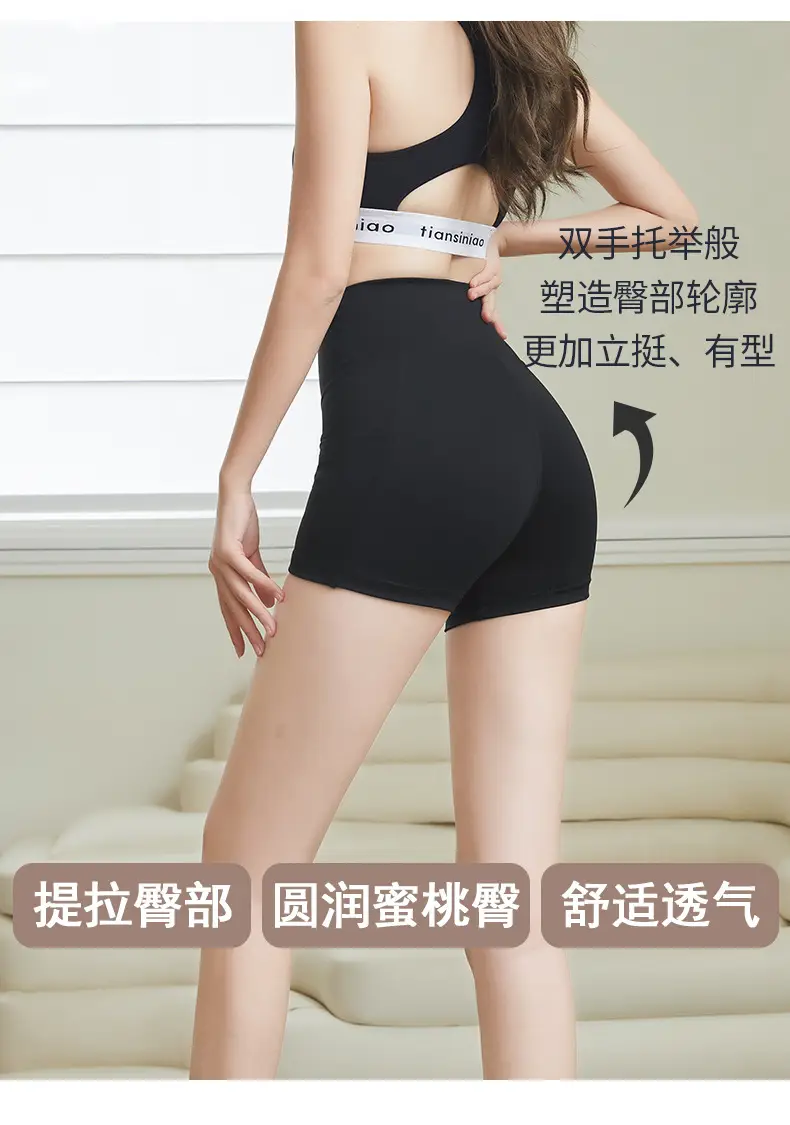 Women's Summer Sharkskin Butt-Lifting Yoga Leggings Large — feature 5