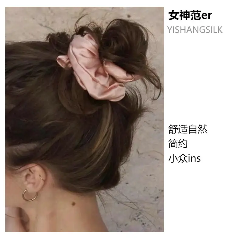 22mm Silk Hair Ties 6cm Large Mulberry Silk — feature 10