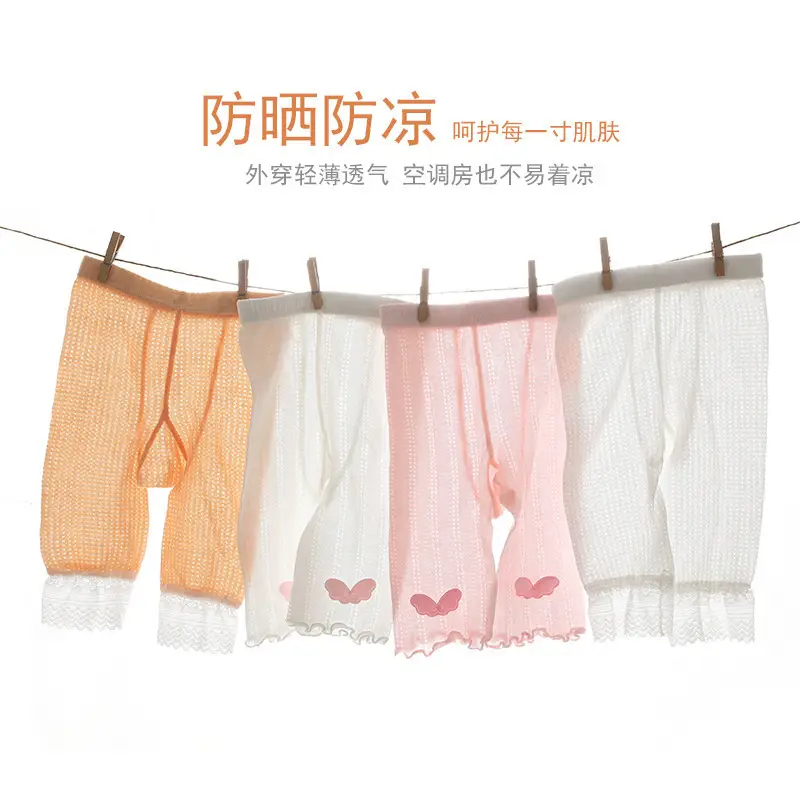 Children's Leggings Summer Cropped Mesh Fungus Curled - Image 8