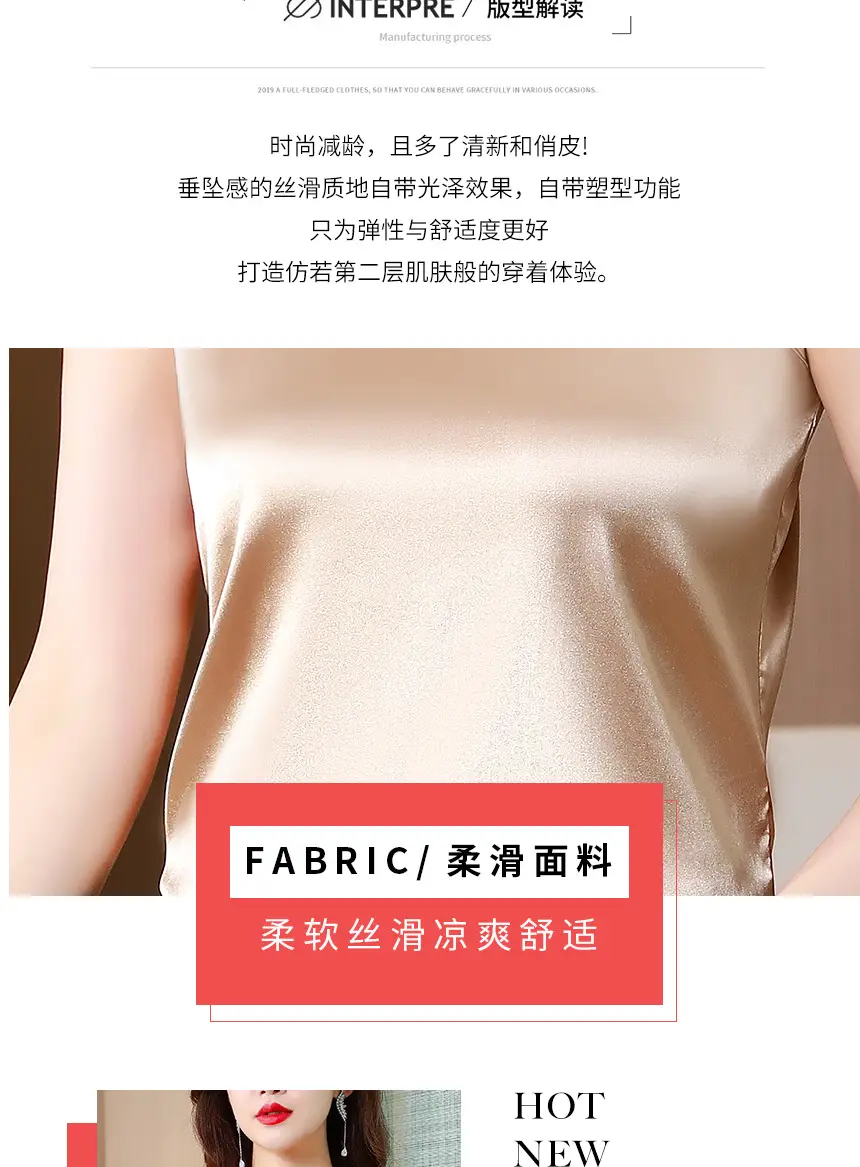 Lace Satin Camisole Women Summer Large — feature 3