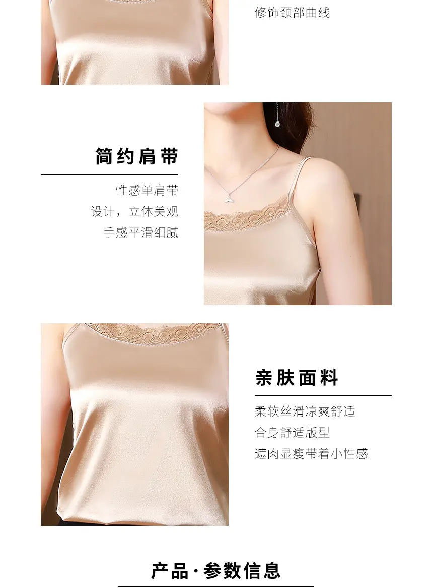 Lace Satin Camisole Women Summer Large — feature 5