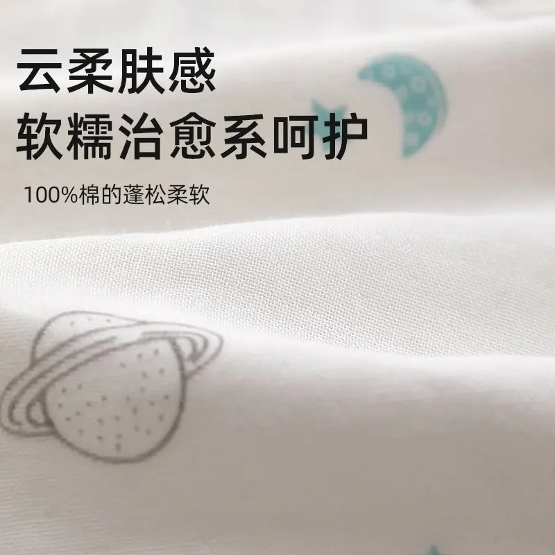 Baby Cotton Towel with "Hello Baby" Print - Image 7