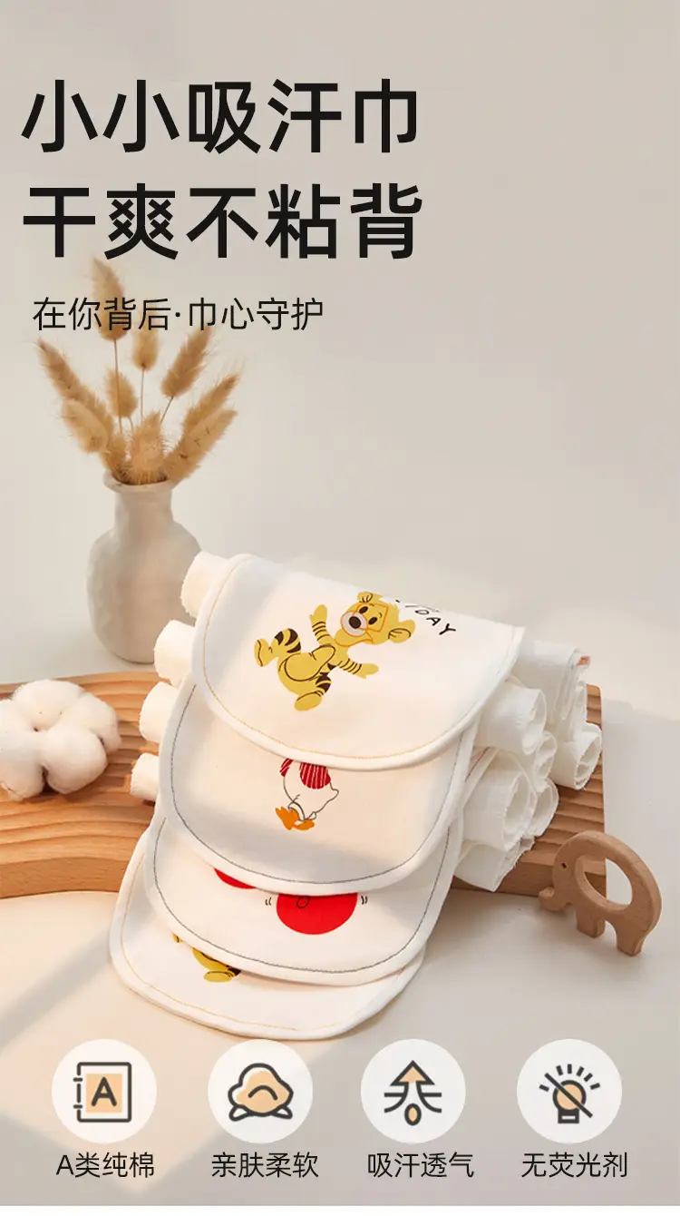 Baby Cotton Towel with "Hello Baby" Print — feature 1