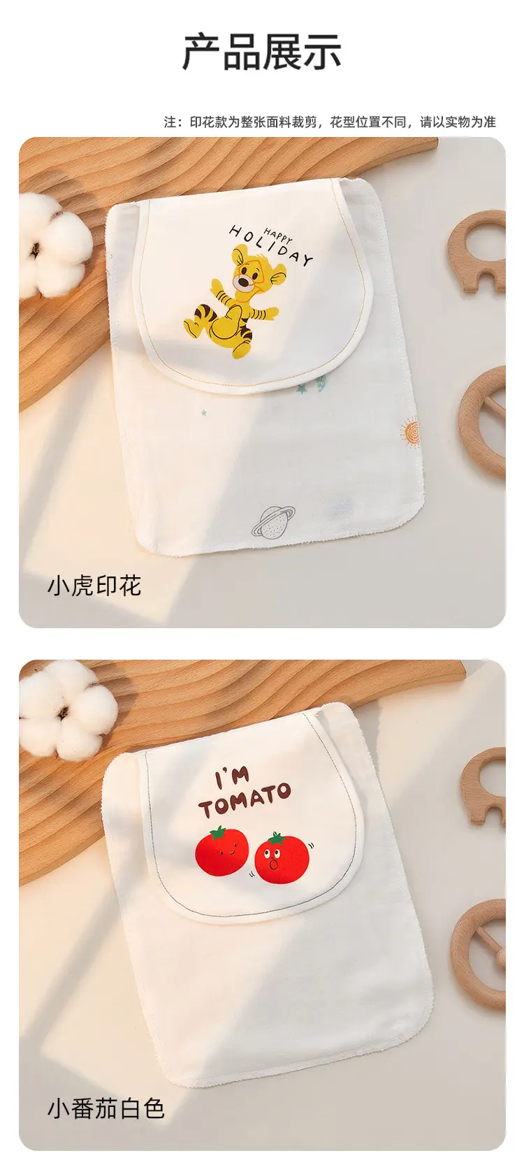 Baby Cotton Towel with "Hello Baby" Print — feature 12