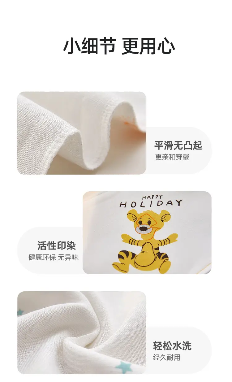 Baby Cotton Towel with "Hello Baby" Print — feature 9