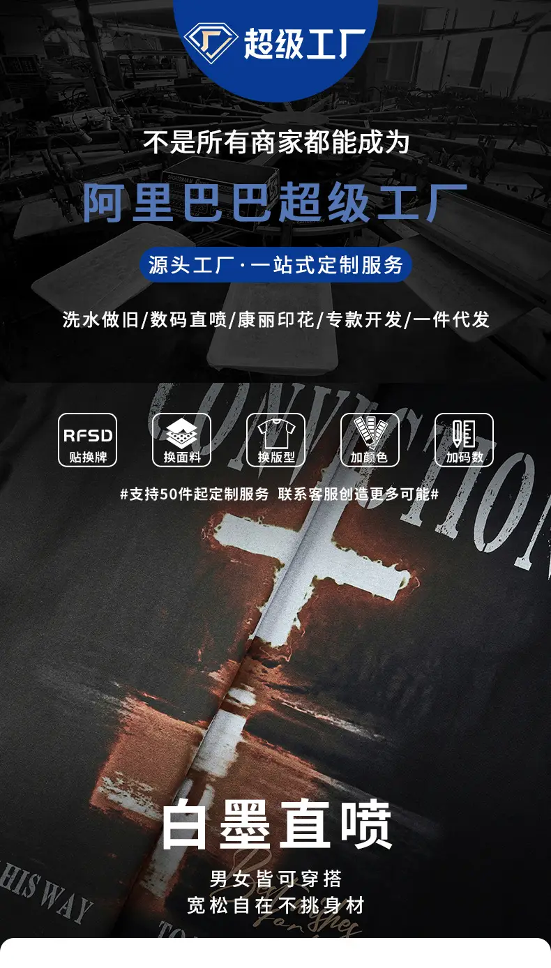 Men Black Cross Printed T-Shirt 230g Cotton — feature 1