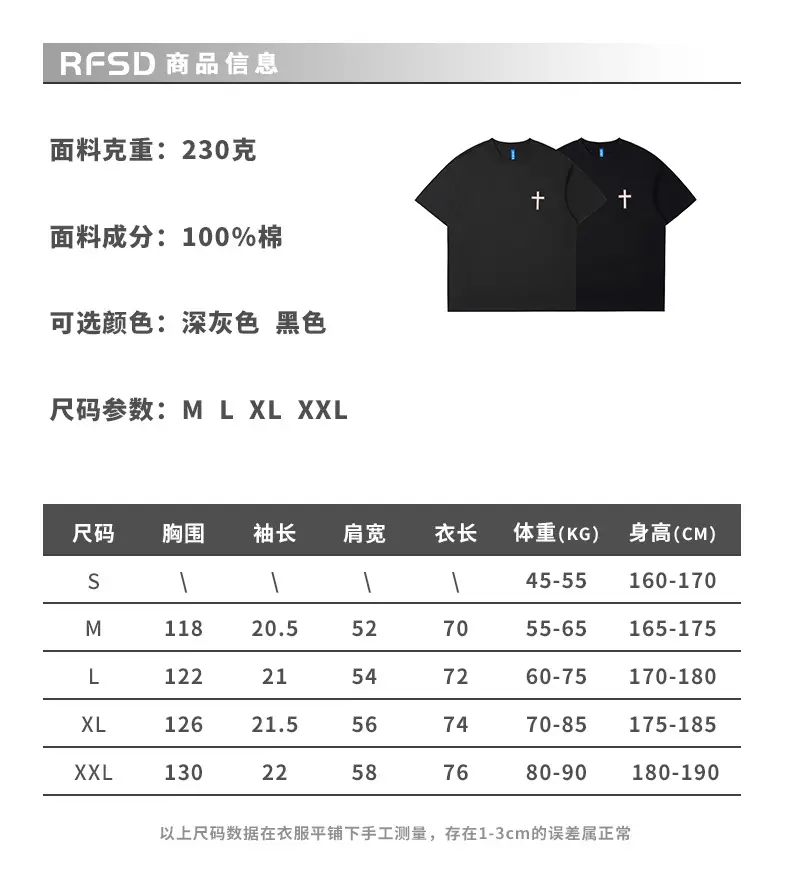 Men Black Cross Printed T-Shirt 230g Cotton — feature 3
