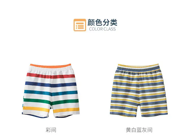 27Kids Cross-Border Kids Shorts Striped Baby Boys Summer — feature 6