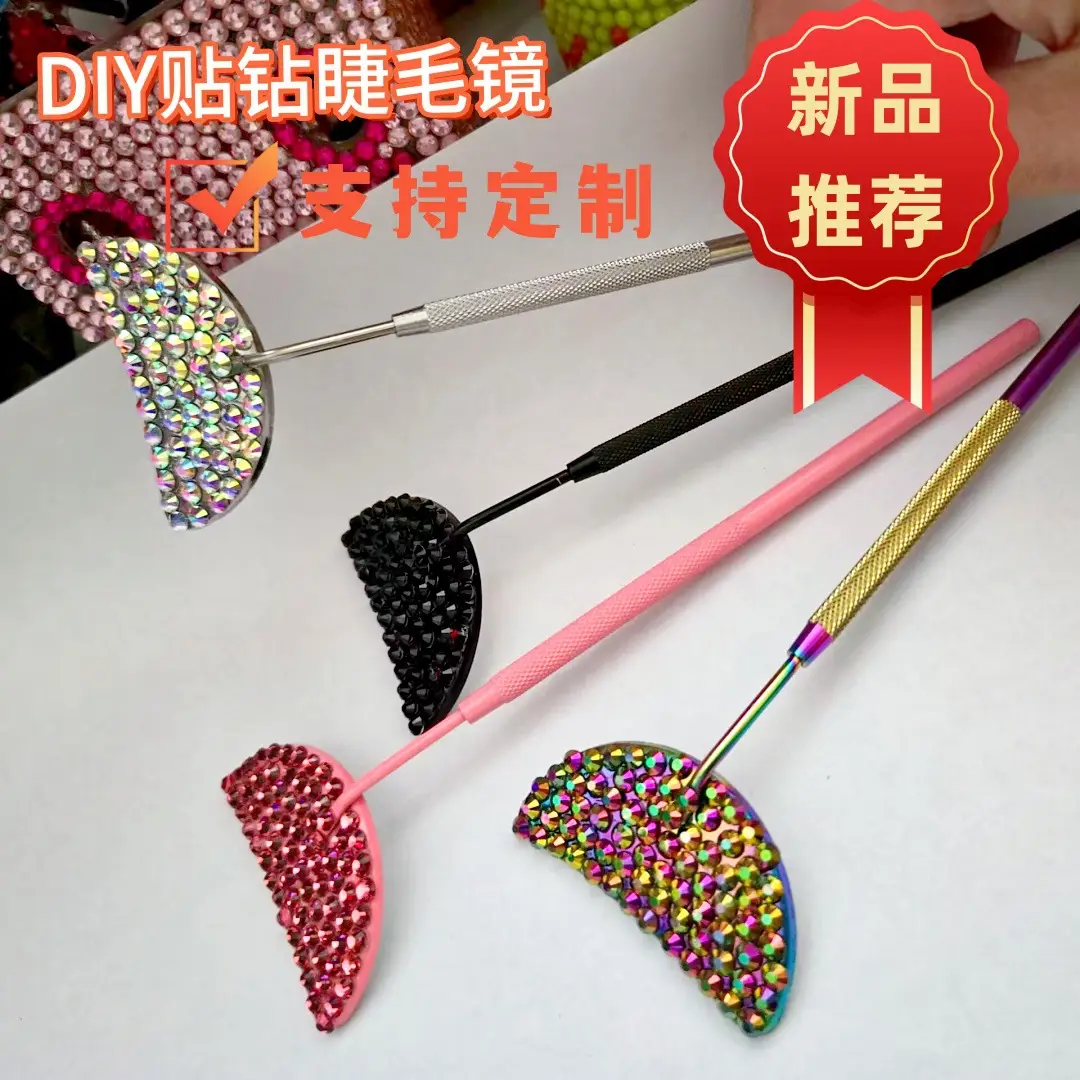 Diamond Grafting Eye Hair Inspection Mirror Mini Beauty Mirror — feature 14