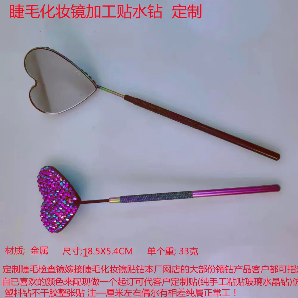 Diamond Grafting Eye Hair Inspection Mirror Mini Beauty Mirror — feature 4