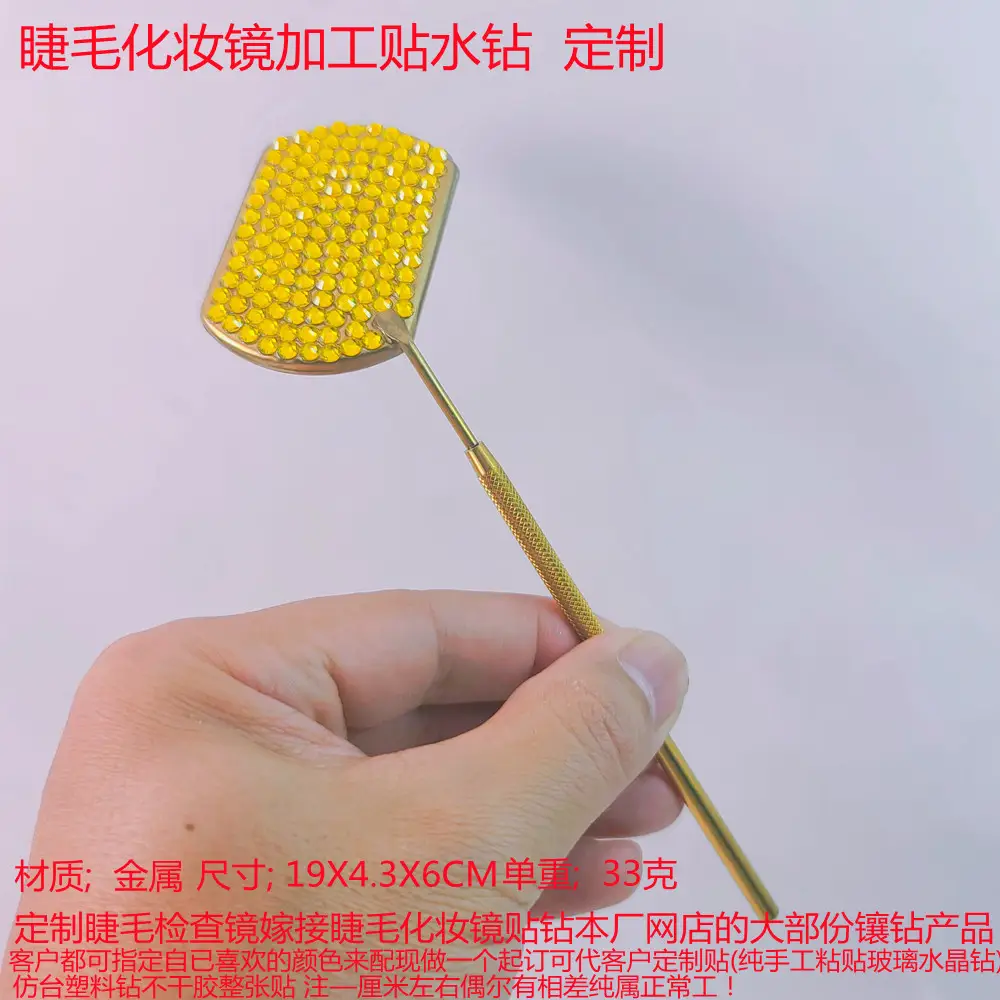 Diamond Grafting Eye Hair Inspection Mirror Mini Beauty Mirror