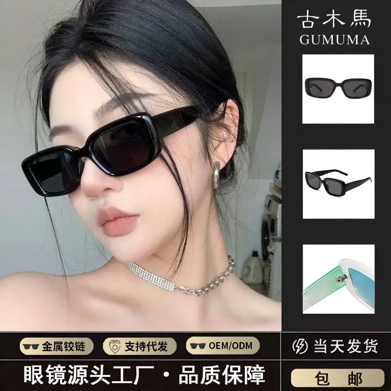 European American Square Meteor Sunglasses for Women - Image 8
