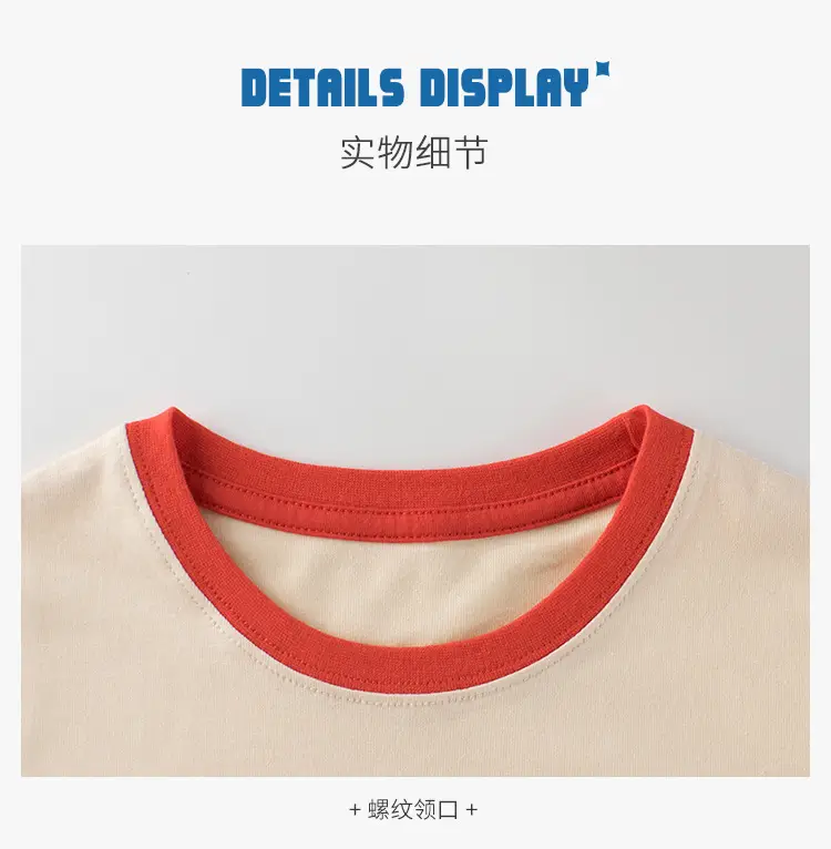 Kids Pancakes & Caviar T-Shirt Cream 2024 — feature 5