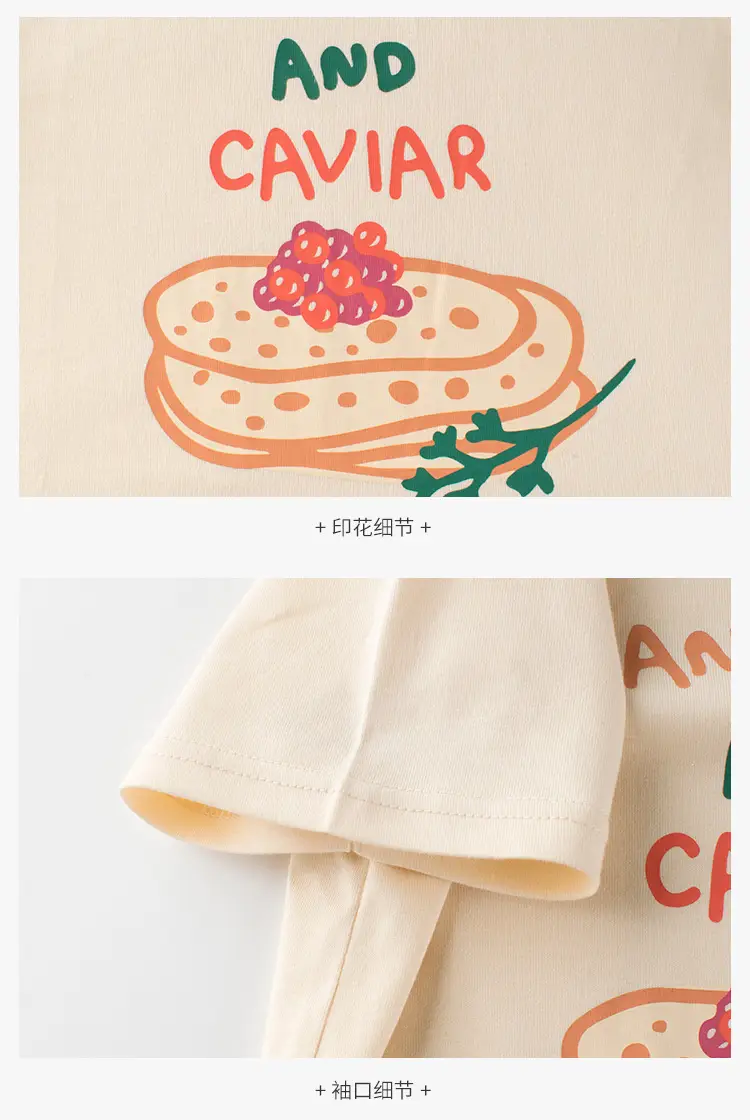 Kids Pancakes & Caviar T-Shirt Cream 2024 — feature 6