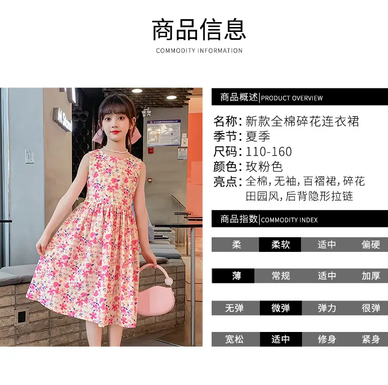 Girls Floral Cotton Dress Pastoral Style Summer — feature 10