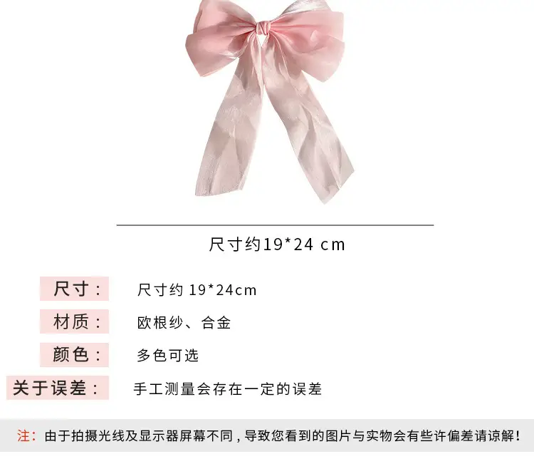 商品图片_20231020181438