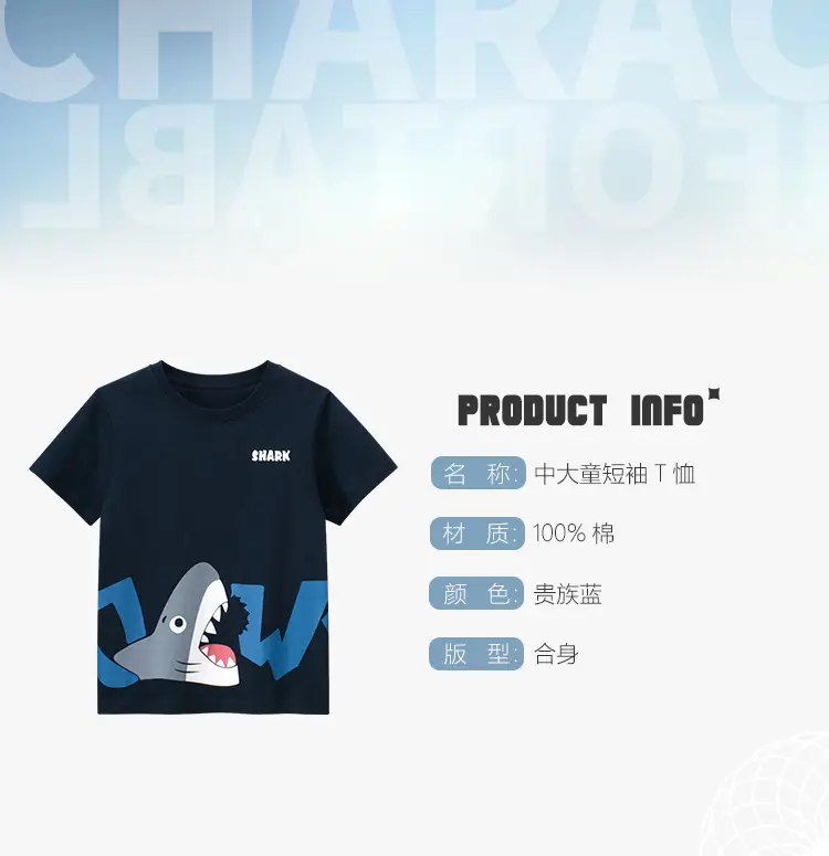 Kids Shark Graphic T-Shirt Navy Blue Short Sleeve — feature 1
