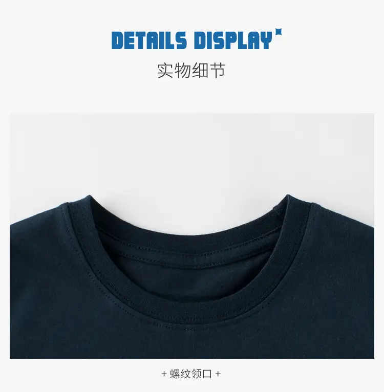 Kids Shark Graphic T-Shirt Navy Blue Short Sleeve — feature 4