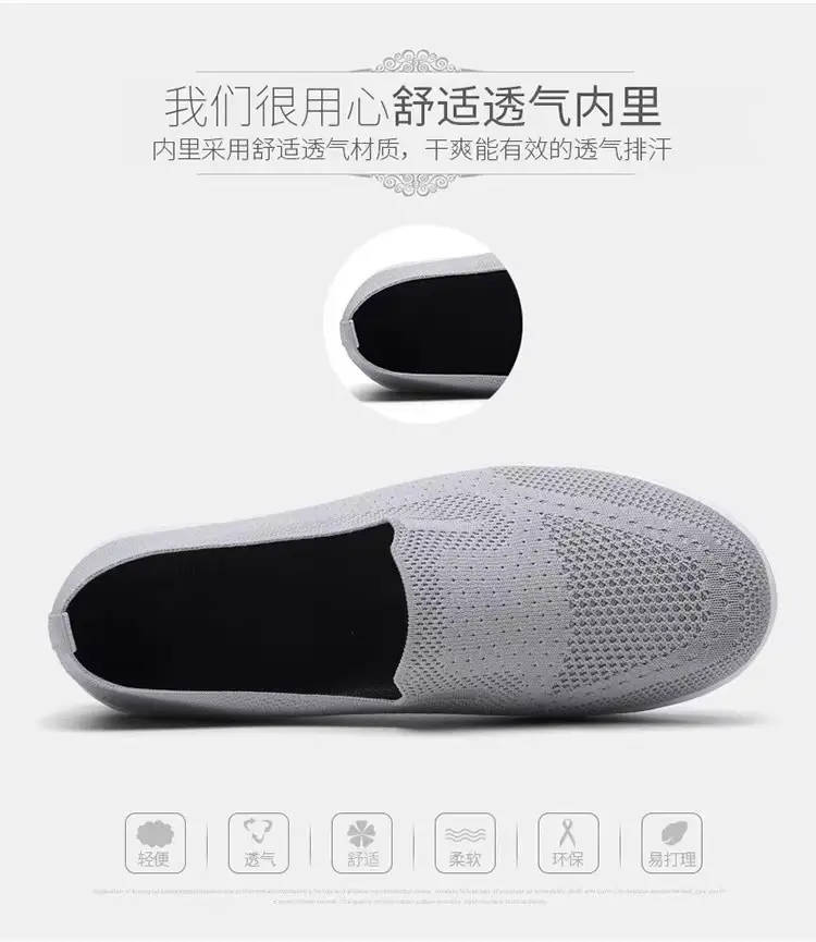 Women's Shoes Flying Woven Mesh Air Cushion Walking Shoes New Style Rocking Shoes Women's Slip-on Thick-soled Heightened Sports Casual Shoes — feature 11