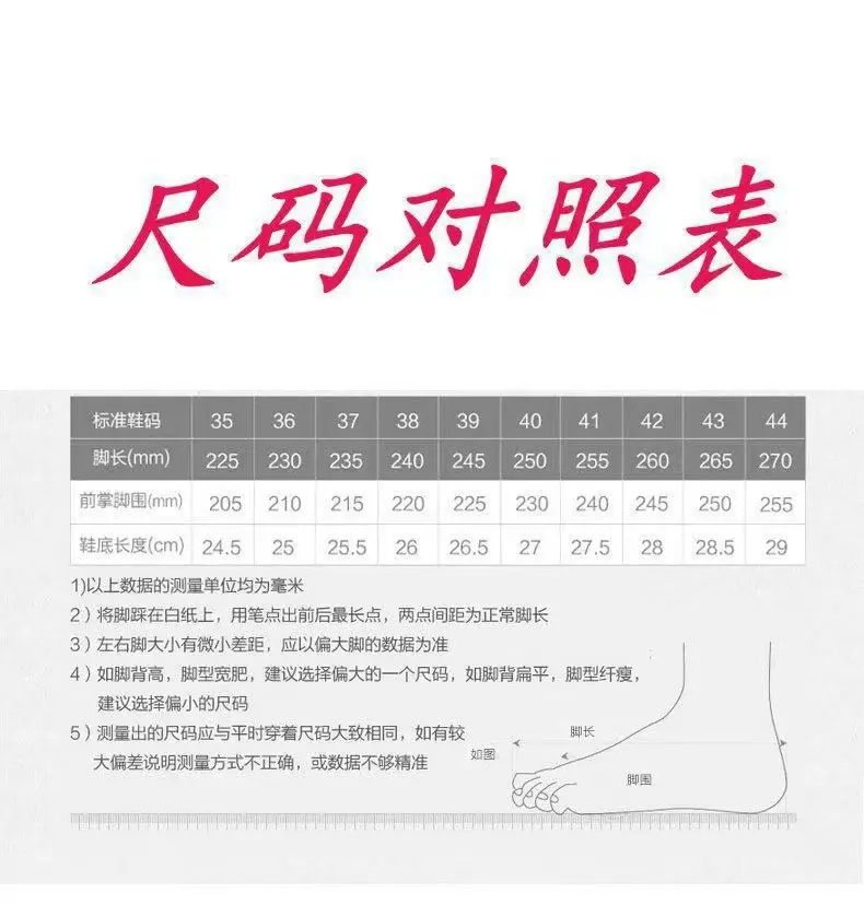 Women's Shoes Flying Woven Mesh Air Cushion Walking Shoes New Style Rocking Shoes Women's Slip-on Thick-soled Heightened Sports Casual Shoes — feature 23