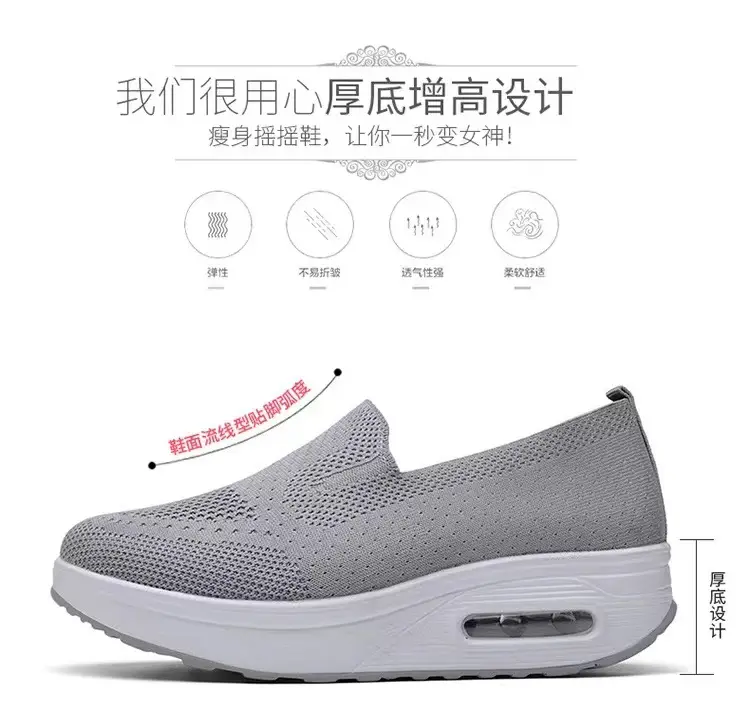 Women's Shoes Flying Woven Mesh Air Cushion Walking Shoes New Style Rocking Shoes Women's Slip-on Thick-soled Heightened Sports Casual Shoes — feature 4